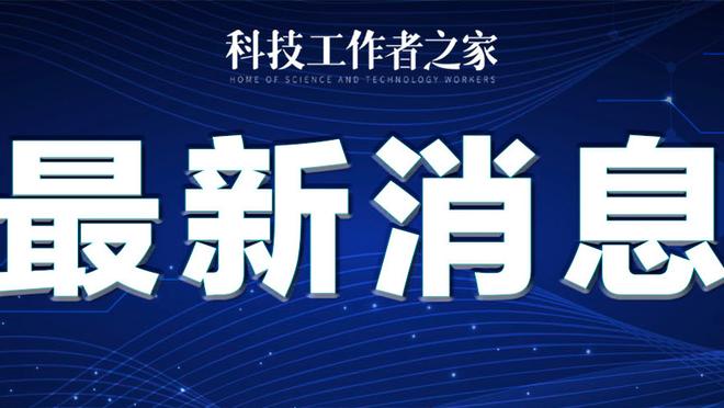 雷竞技网页版安全吗截图2